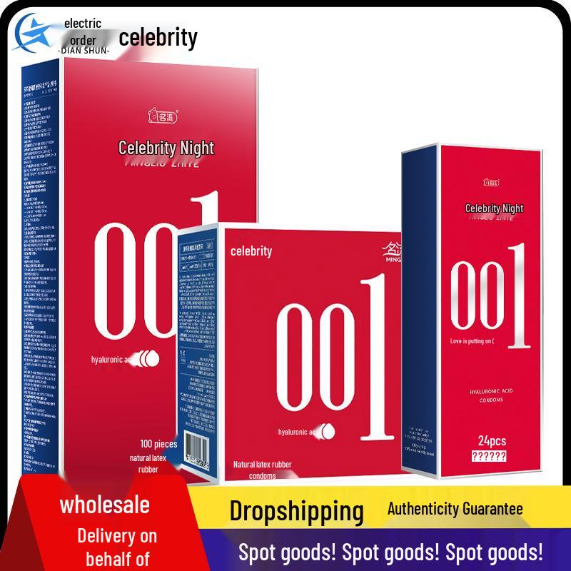 Celebrity Night 001 Ultra-thin Hyaluronic Acid Lubricated Condoms - 100 Pcs, Wash-free, Safety Adult Products