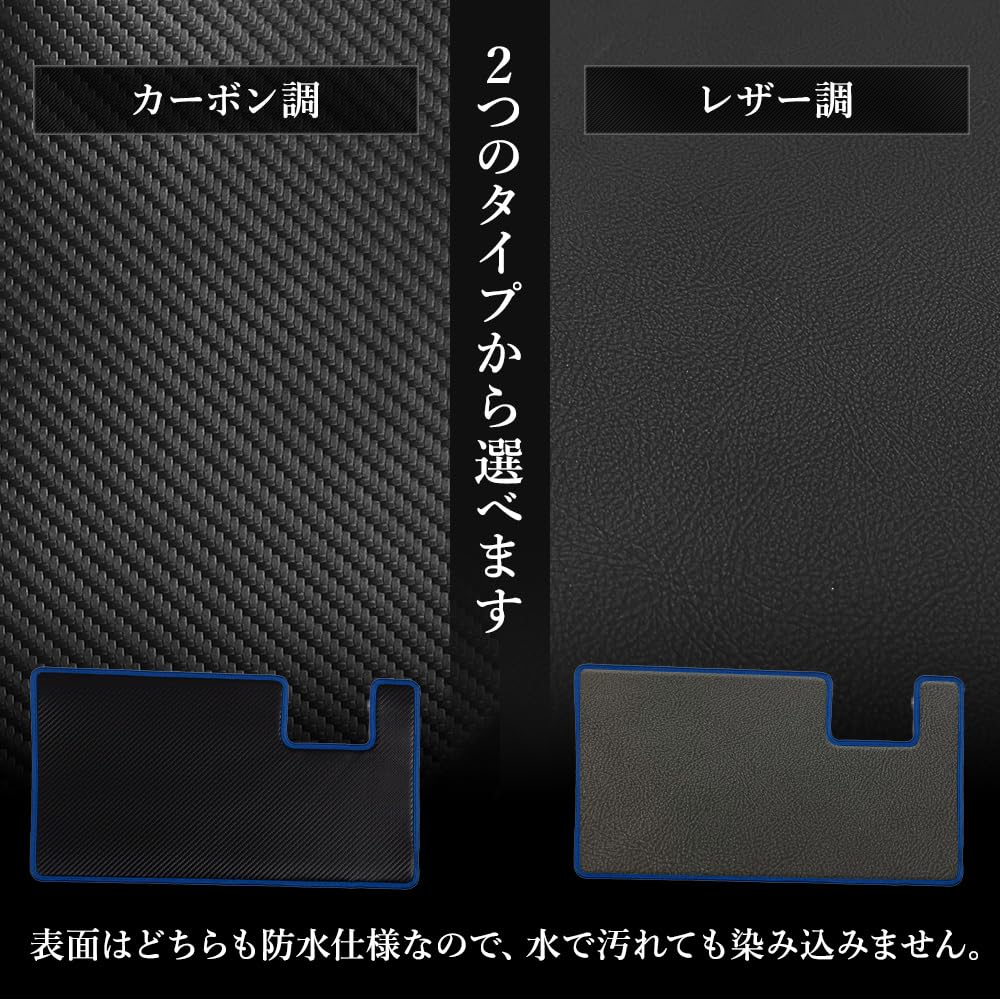 YOURS Crown Crossover Glove Box Guard Kick Designed and Sewn in Protective Console Toyota S (1 Piece) [Carbon-Look/Black] Guard, Japan, Protector,