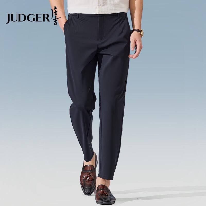Judger Herren Seidenmischung Tapered Business-Hose