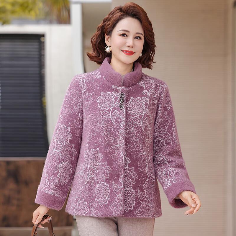 Women's Thickened Faux Mink Padded Winter Coat