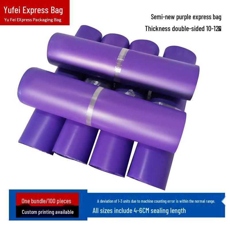 Yufei Express Waterproof Mailing Bags - Thickened, Durable Parcel Packaging Bags