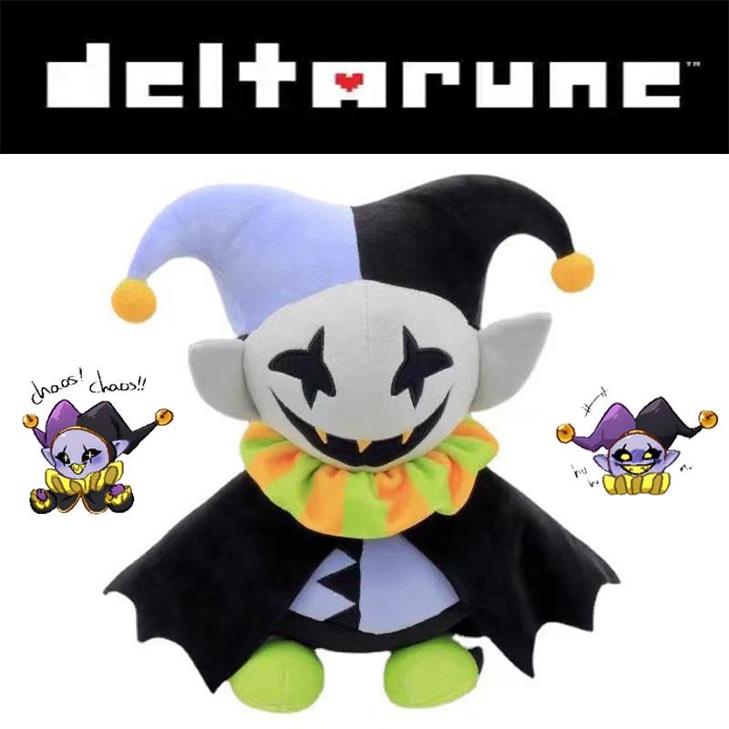 Deltarune Jevil Plush Toy | Joker Stuffed Doll | Xmas Gift | Birthday Collectible