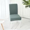 Universal Waterproof Elastic Chair Cover for Dining and Stools - Perfect for Home, Hotel, and Restaurant Use