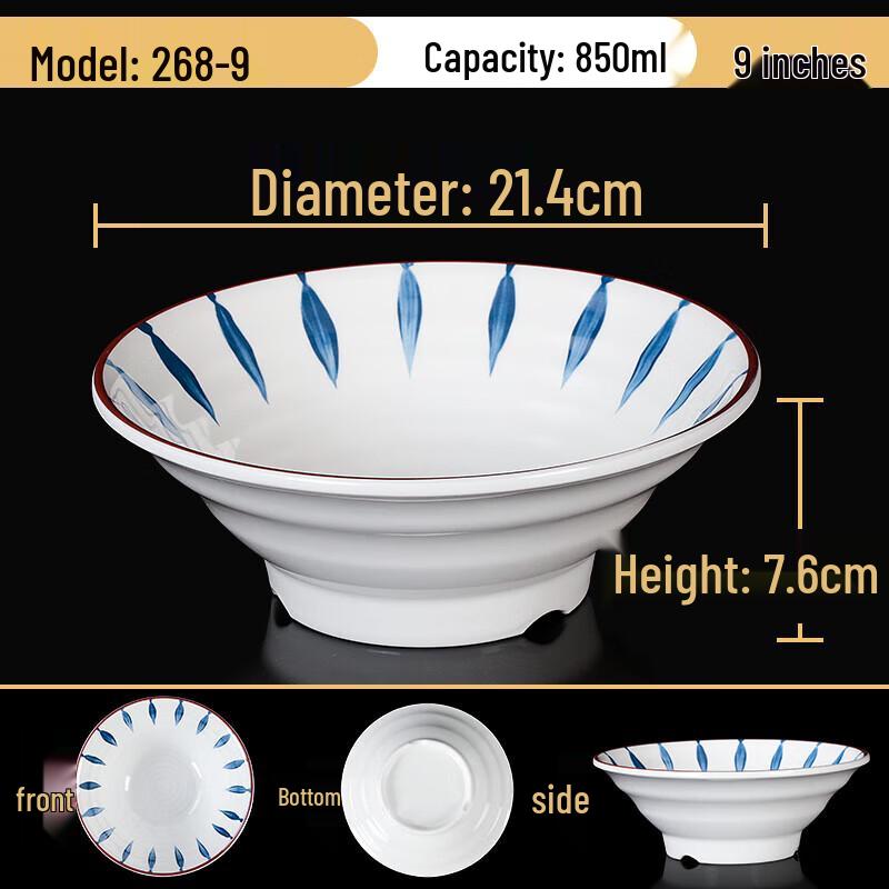 Ruhan Imitation Porcelain Melamine Noodle & Soup Bowl