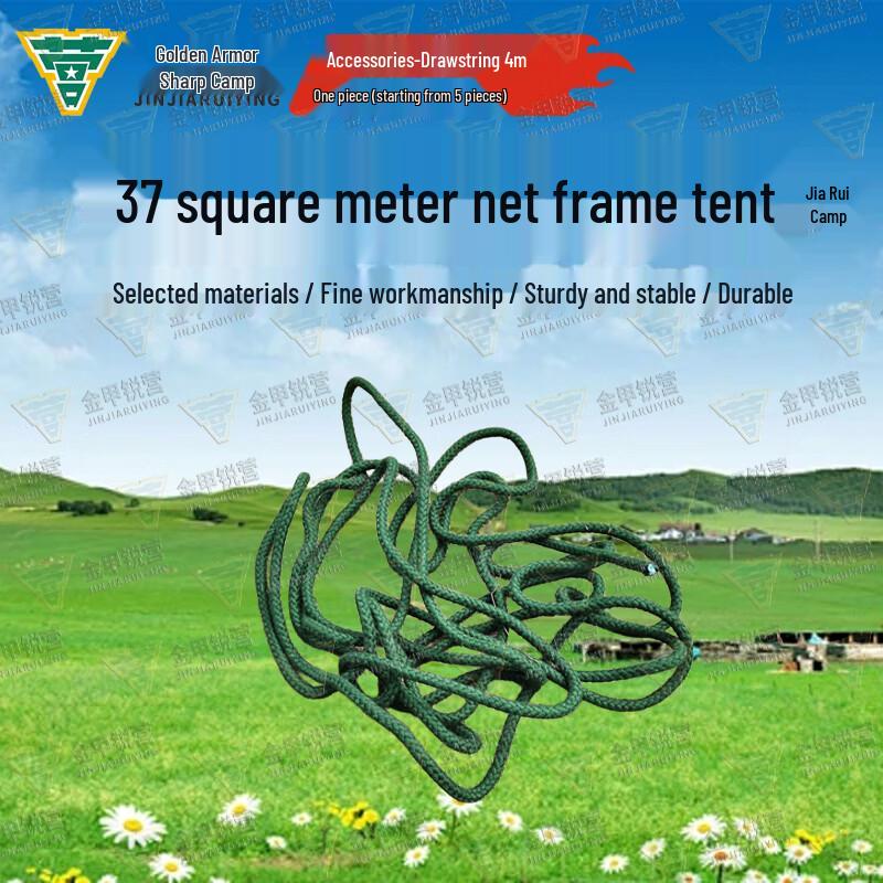 Jin Jia Rui Ying Frame Tents & Accessories