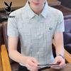 Men's Seamless Business Casual Polo Shirt
