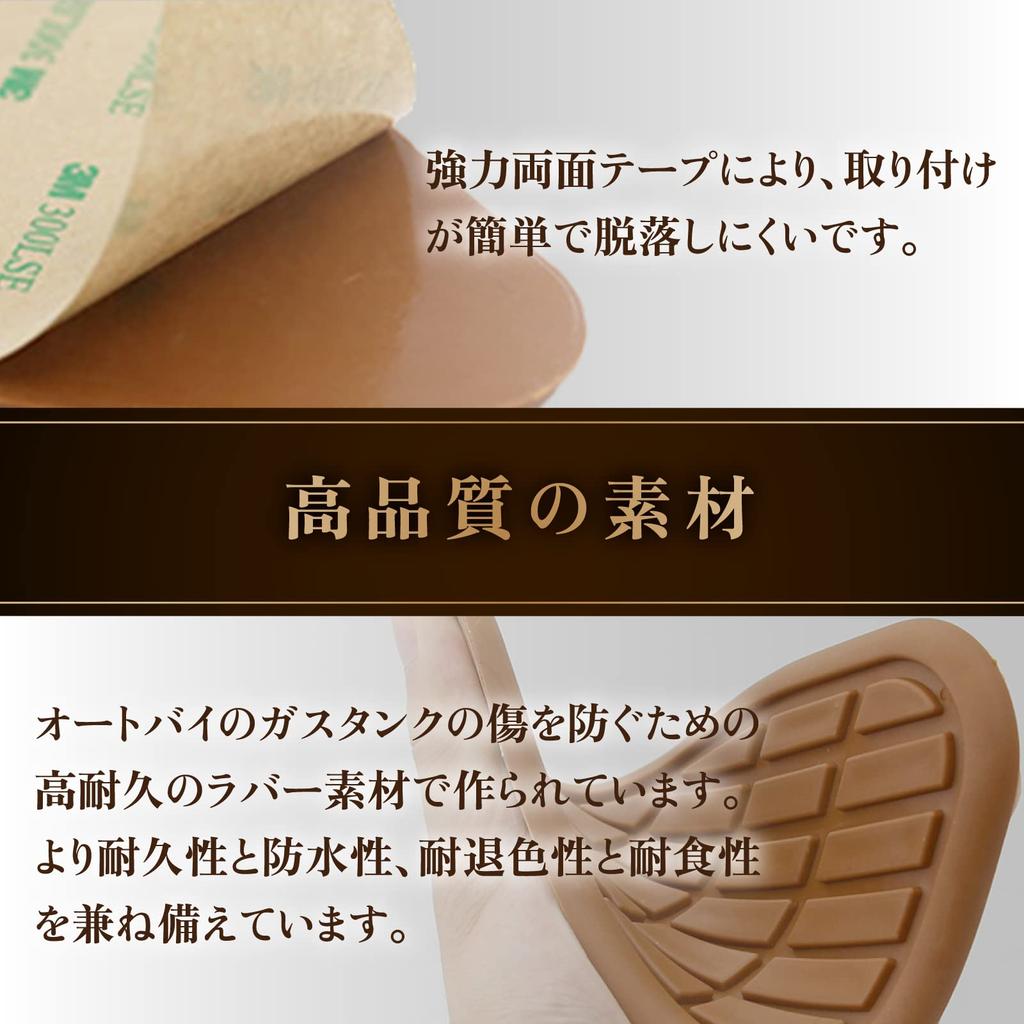 KING BISON Universal Motorcycle Tank Pad Protector Left and Right Set Rubber Knee Grip