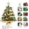 Mini Small Christmas Tree Set 60cm Desktop Decoration Home Party