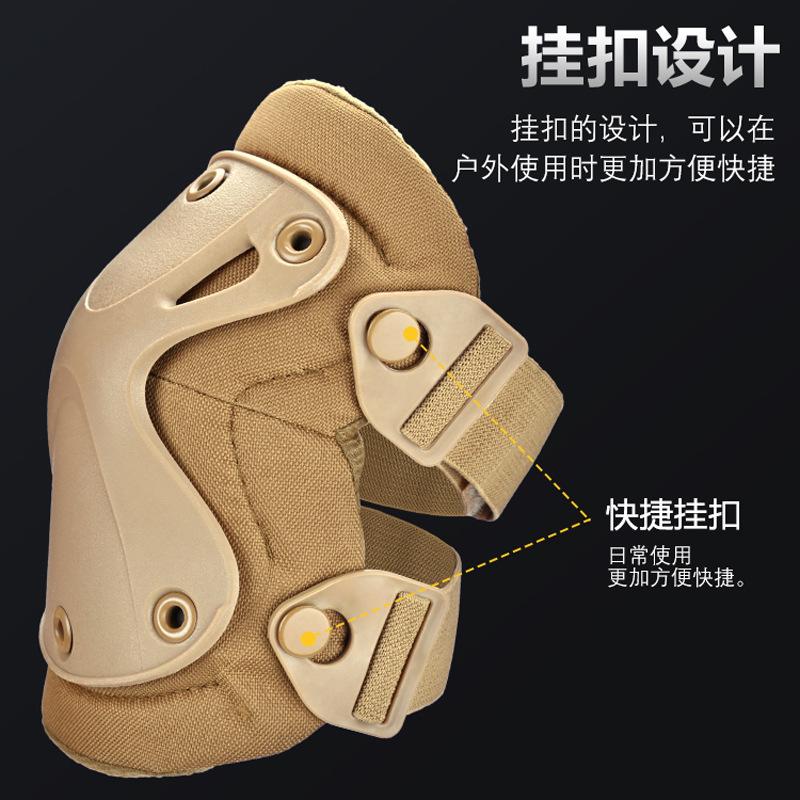 Outdoor Tactical Protective Gear Knee Pads Elbow Pads For Outdoor Cycling Mountaineering And Hiking Protection Sports