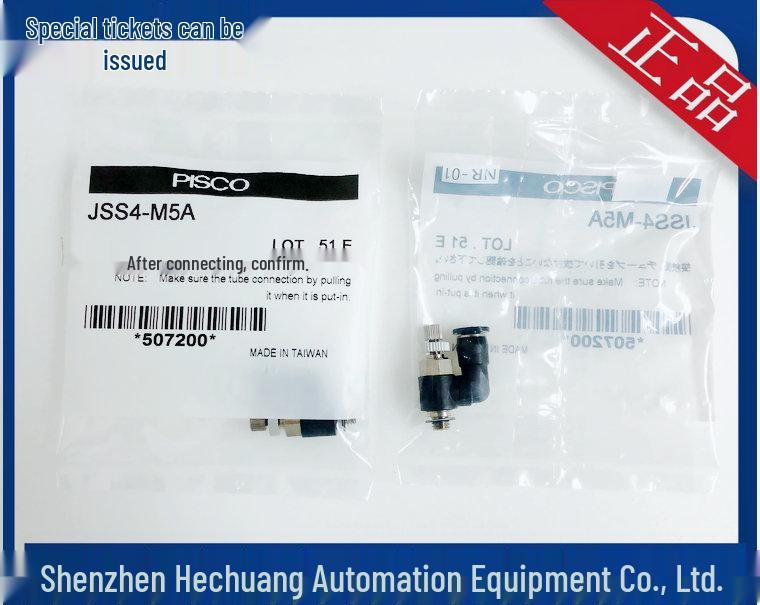 Brand New PISCO Japanese Universal Throttle Valve Speed Controller JSS4-M5A/JSS4-M5B Genuine