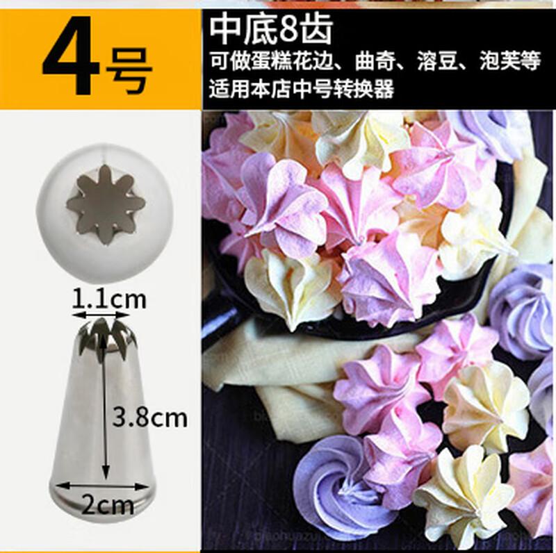 304 Stainless Steel Cake Decorating Piping Nozzle