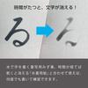 Pentel Water Brush Set for Water Brush for Water Brush Paper Calligraphy, Writing, FRGST-M