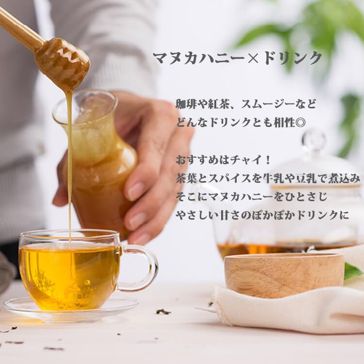 Honey Valley Manuka Honey 250g Set of 2 [Genuine Product] UMF15+