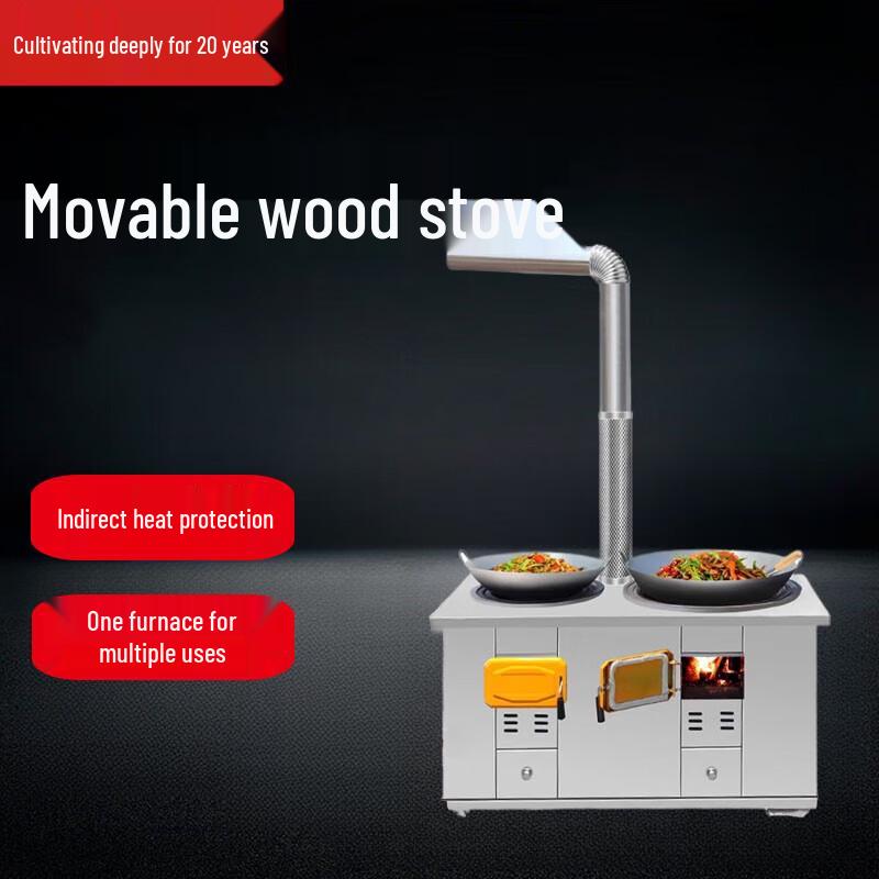 Beifu Thickened Movable Wood-Fired Stove