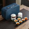 Business Gifts Kuaike Cup One Pot Two Cups Four Cups Portable Travel Kung Fu Tea Set Corporate Annual Meeting Souvenir