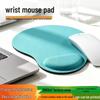 Custom Memory Foam 3D Mouse Wrist Pad – Non-slip Design for Office, Small Size