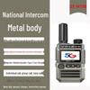 National Outdoor Walkie-Talkie 5G/4G SIM, 5000 km Range, Team/Restaurant/Construction Use, 10 Units