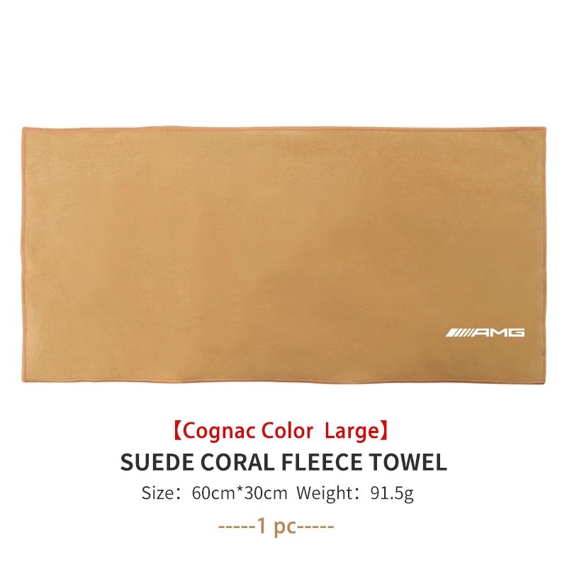 GLC GLB Super Absorbent Car Wash Coral Velvet Towel Cleaning Cloth For Mercedes Benz AMG A B C E S G Class A180 CLK CLA GLE GLC