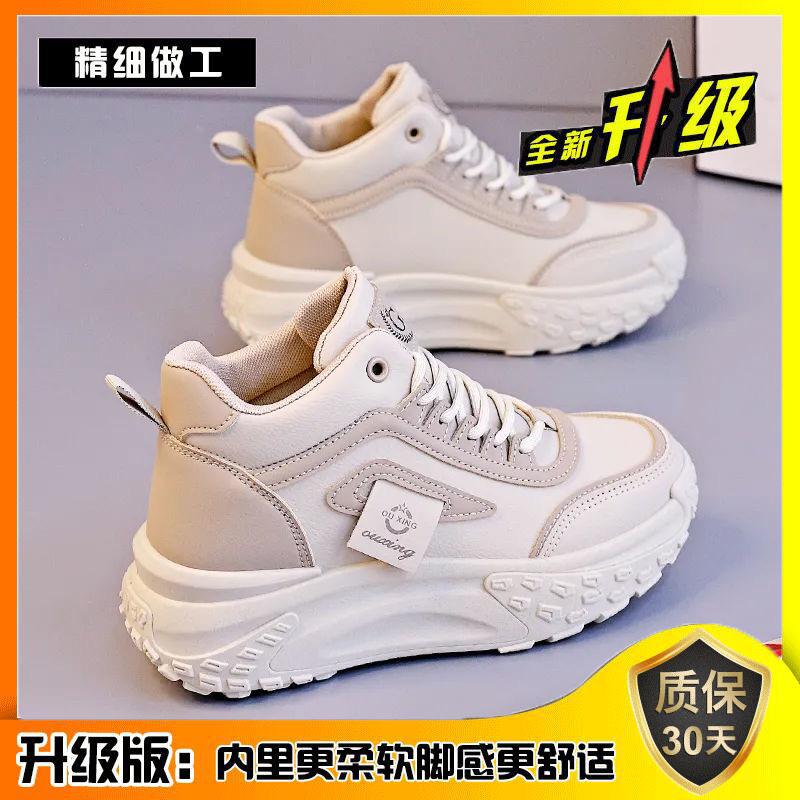 High-top Dad Shoes Women's Platform 2025 Spring and Autumn New Versatile Korean Version of Leisure Sports Campus Wind Shoes