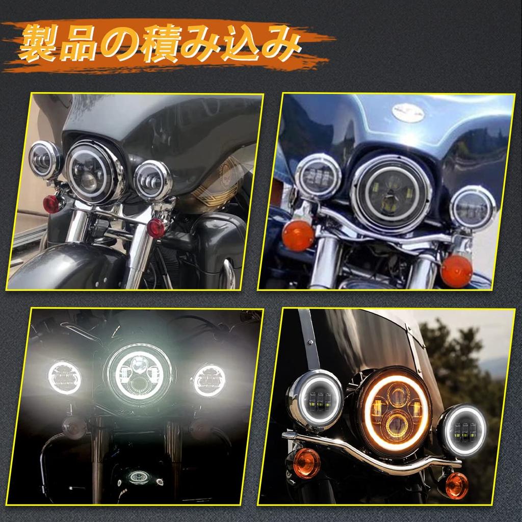 VOSICKY Motorcycle LED Light Includes one headlight with white daytime running lights and yellow turn two white fog and a headlight bracket Set