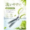 WAIRUIGOOD 5-Blade Kitchen Scissors Manual Shredder Multi-Layer Stainless Steel Blades with Safety Cover & Cleaning Comb - Vegetable & Herb