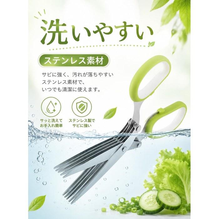 WAIRUIGOOD 5-Blade Kitchen Scissors Manual Shredder Multi-Layer Stainless Steel Blades with Safety Cover & Cleaning Comb - Vegetable & Herb