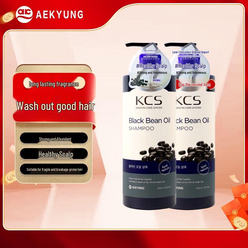 Aekyung Kerasys Hair Volumizing & Strengthening Shampoo