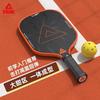 Peak YPT5100 Pickleball Racket Pair