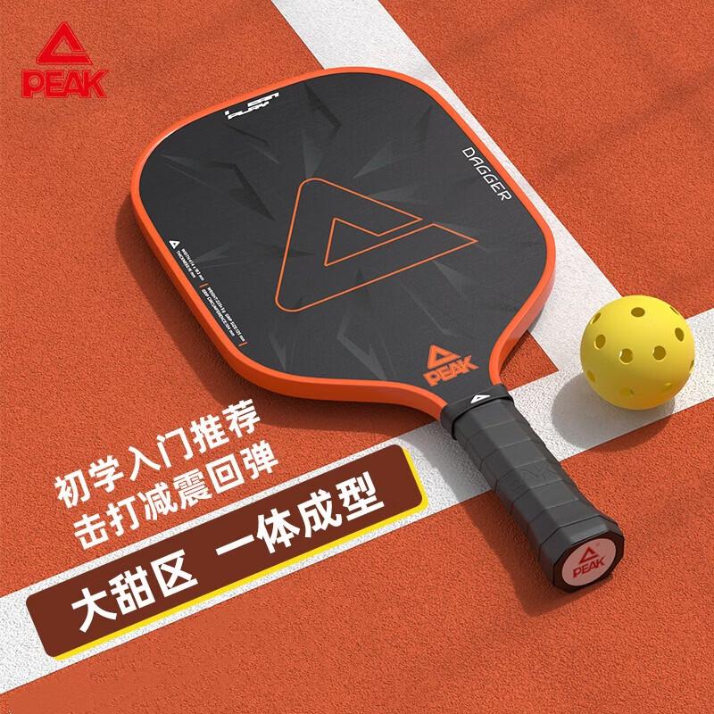 Peak YPT5100 Pickleball Racket Pair