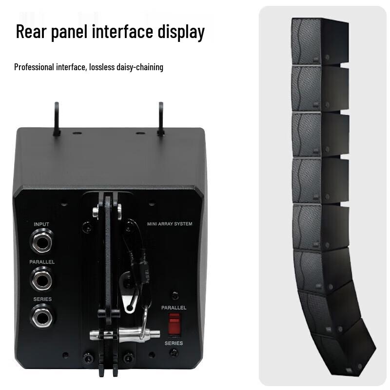 Huido Professional Conference & Event Line Array Audio Systems (CN version)