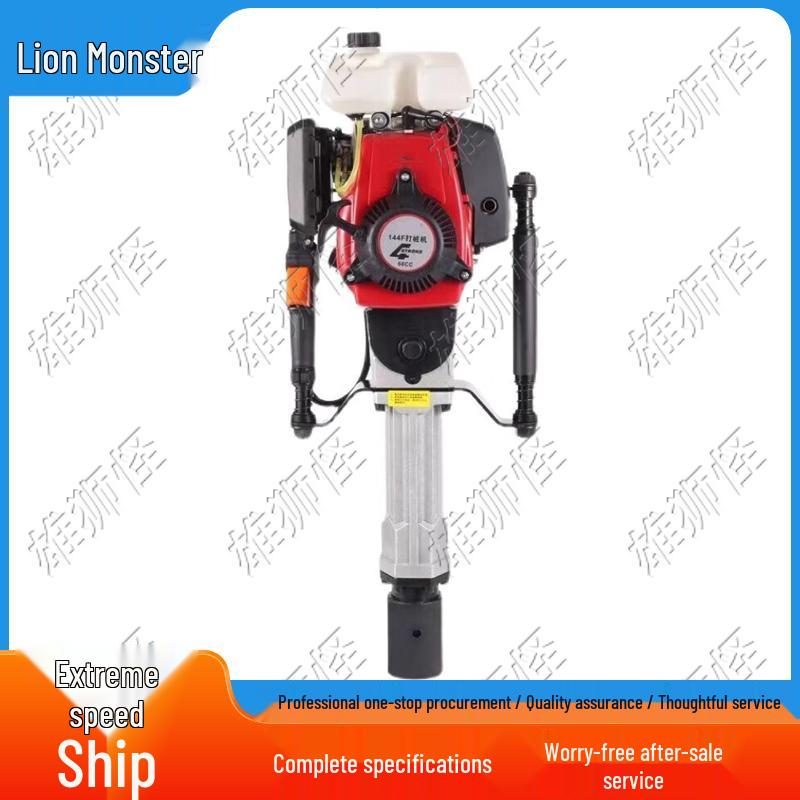 Four-Stroke Outdoor Pile Driver