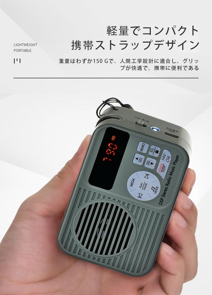 Portable FM Pocket FM High Card MP3 Loud Long Battery Retro Ideal for Disaster Preparedness and Evacuation Radio, Compact, Compatible, Sensitivity,