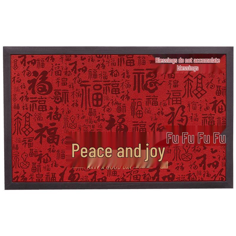 Easy-Care Embroidered Entrance Mat