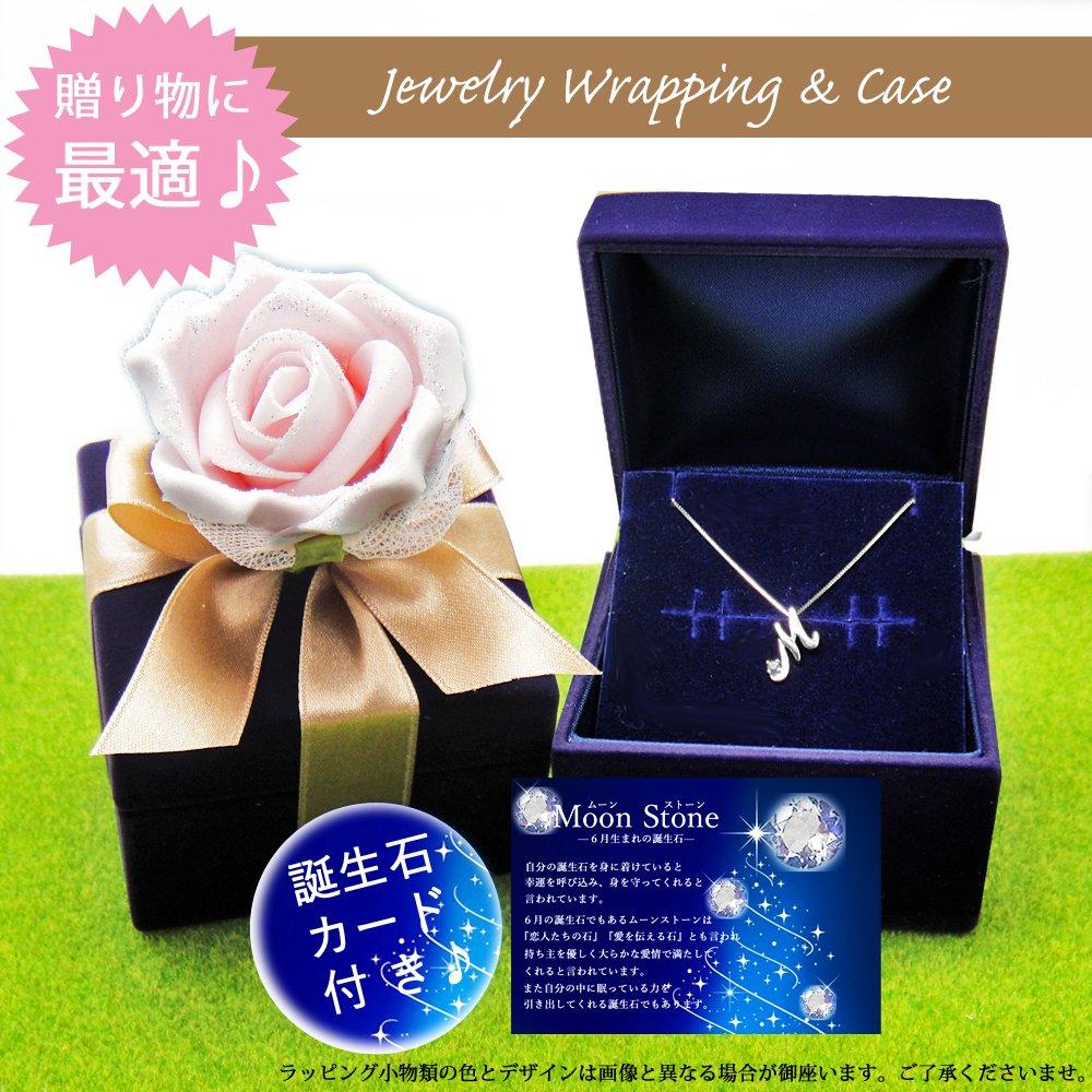 Miwahouseki Initial White Gold Alphabet Necklace with Your Choice of Birthstone [M] (June Moonstone)