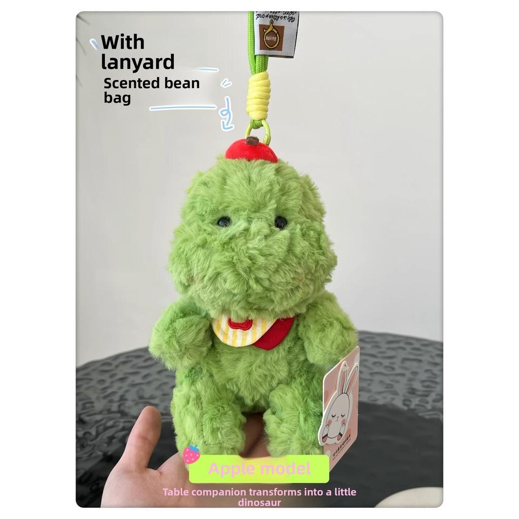 Soft Dinosaur Plush Toy With Scented Fill For Kids Room Decor Gift