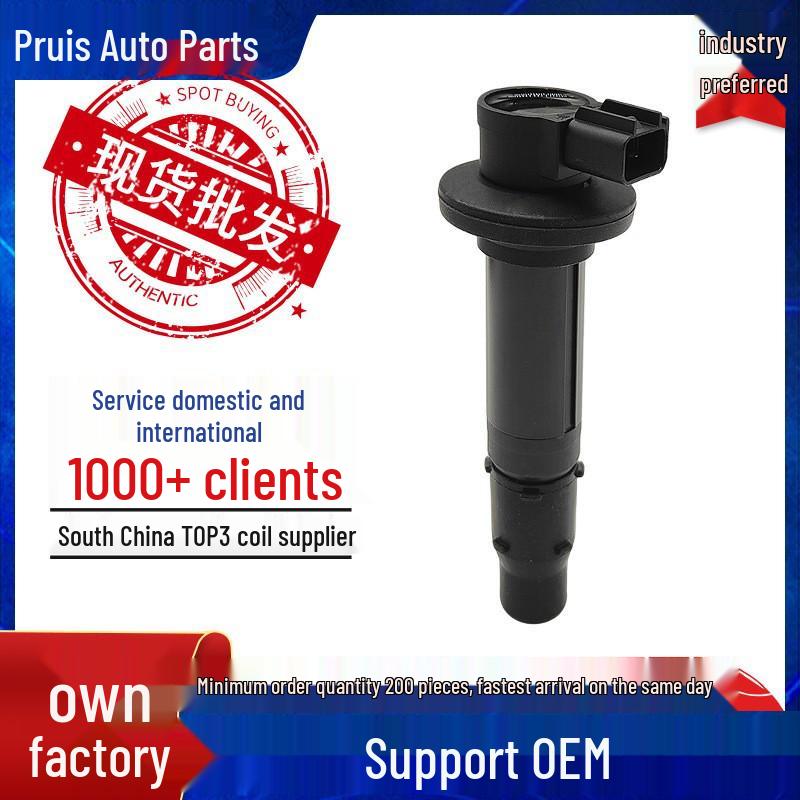 YAMAHA High-Voltage Ignition Coil Pack F6T549 4326