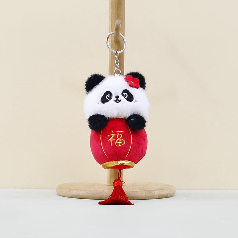 Panda Lantern Playful Plush Keychain Cuddly Stuffed Animal Charm For Your Collection