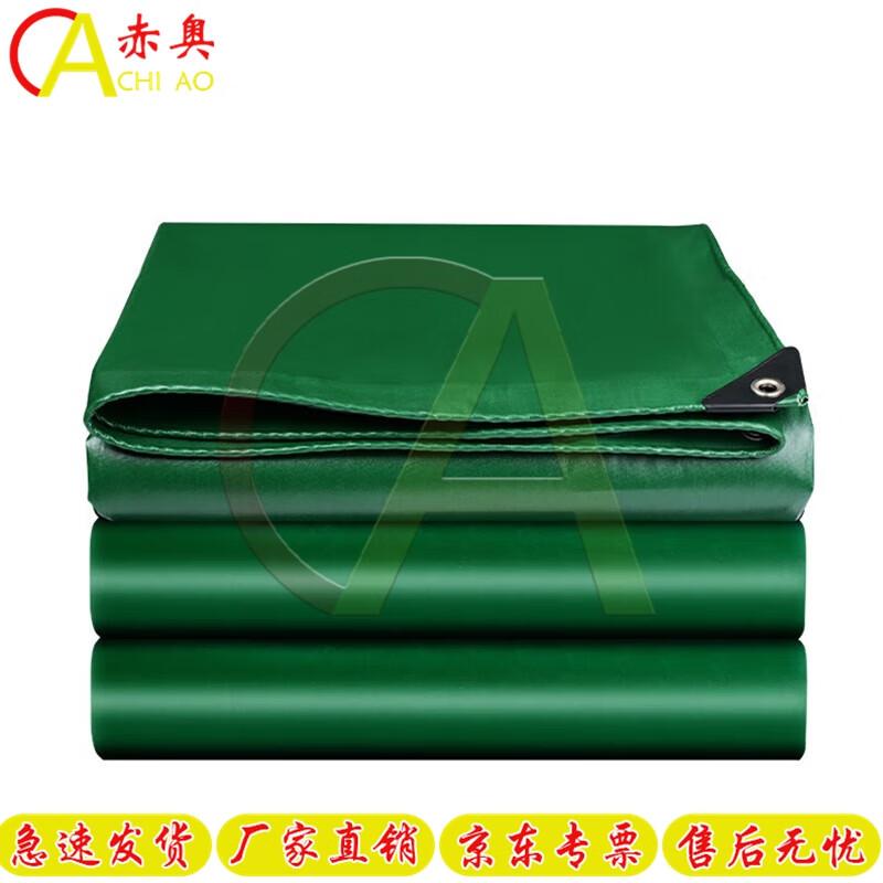 Chiao Heavy-Duty Outdoor Waterproof Tarpaulin 600D Standard