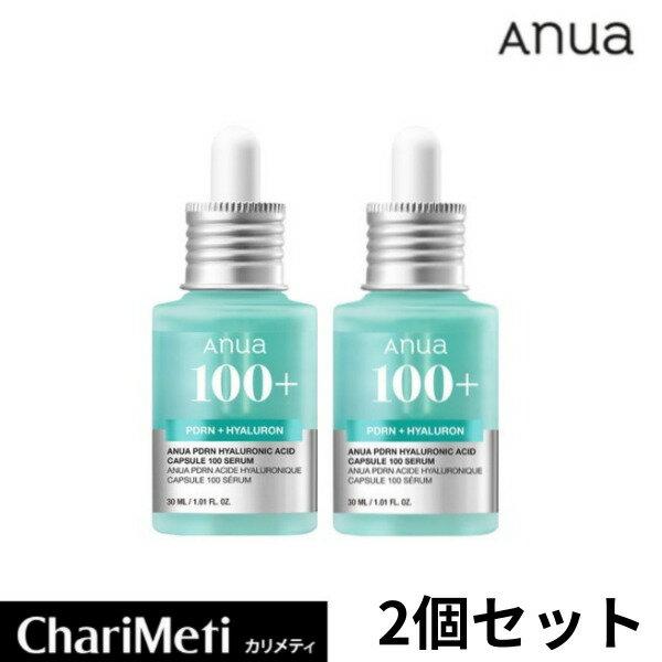 Set 2 Anua PDRN Hyaluronic Acid Capsule 100 Serum 30ml / beauty essence collagen moisturizing dewy skin radiant firmness care skincare Korean