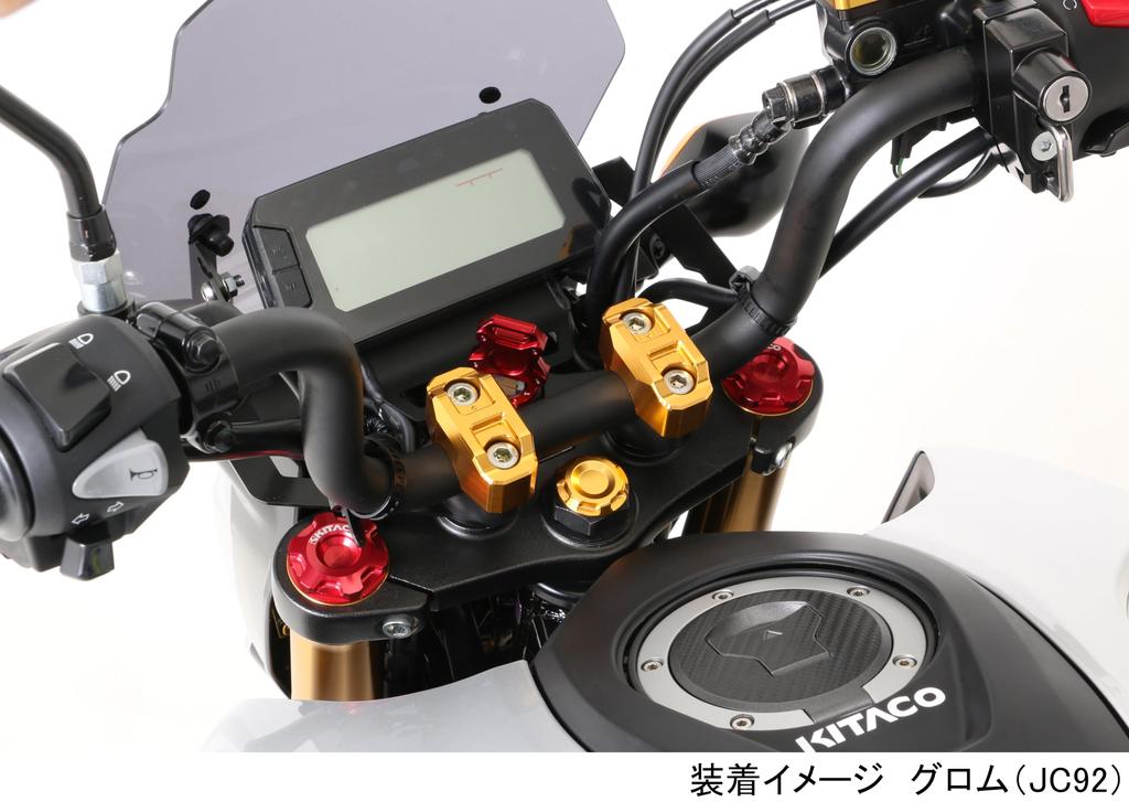 KITACO Handlebar Upper Holder Type 3 Universal Fit Compatible with Monkey Dax Hunter (Gold), (for 22.2mm Handlebars), 125, 125, Grom, CT125, Cub,