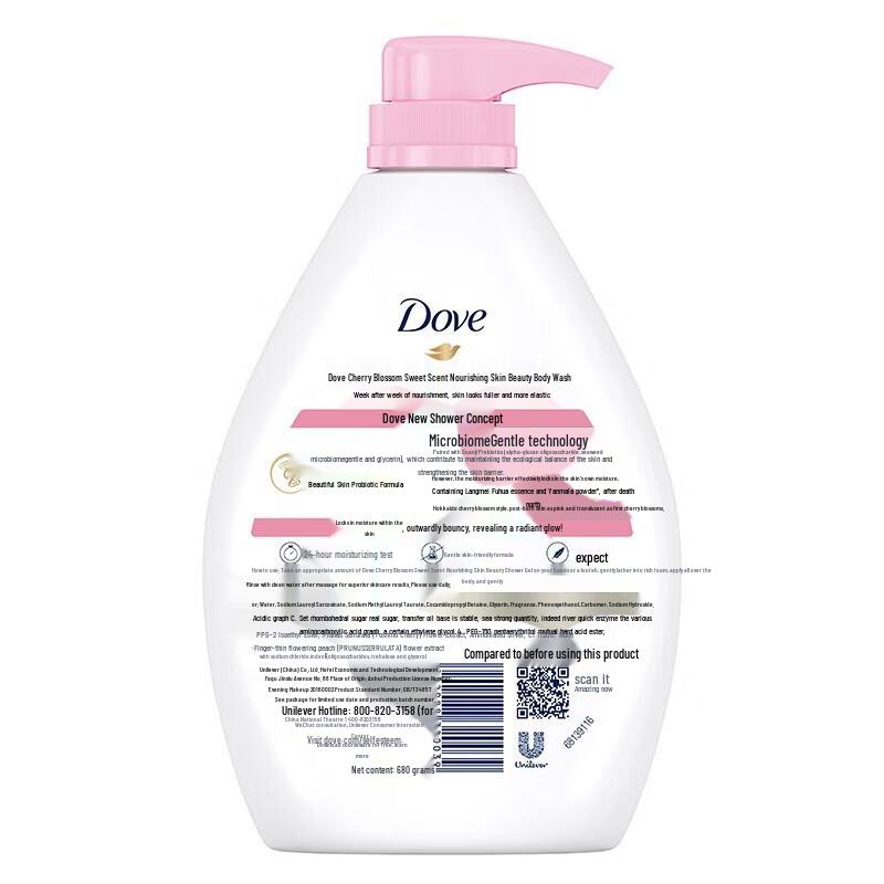 DOVE Kirschblüten Süßer Duft Körperwäsche