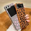 Leopard Pattern Magnetic Case For Magsafe For Samsung Galaxy Z Flip 6 5 4 3 Flip4 Flip5 Flip6 Leather Texture TPU Folding Cover
