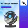 Car Fan 360° Adjustable 2 Head Air Fan Automotive Electric Fan USB/12V/24V Fan 2 Speeds Car Silent Fan For Home Desk