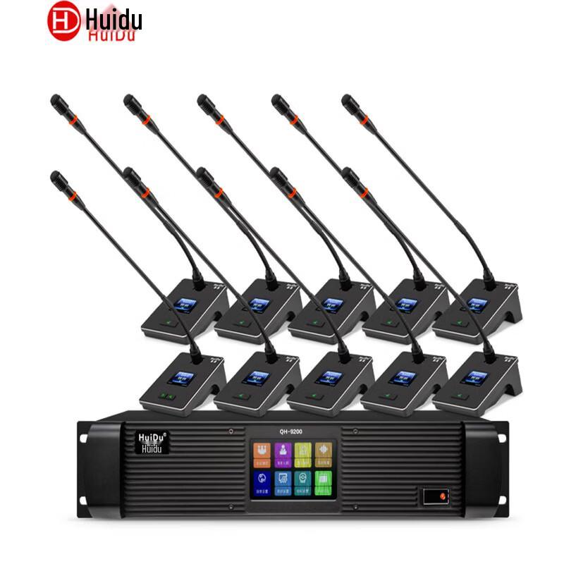 HuiDu QH-9200S Wired Digital Video Conference Microphone System (CN version)