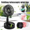 Folding Telescopic Mini Fan USB Rechargeable 3 Speeds Portable Small Desk Fan