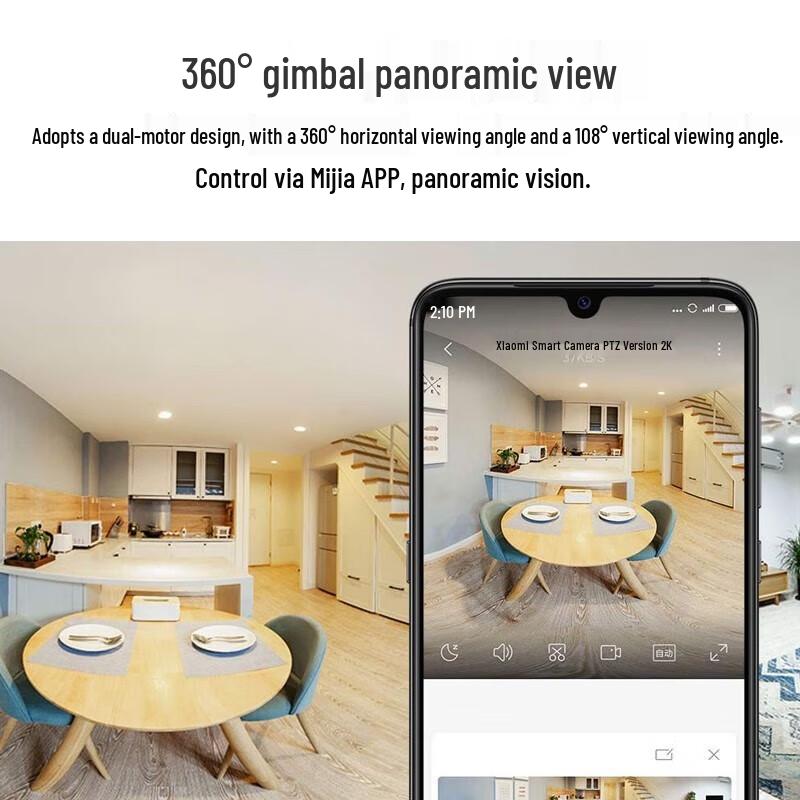 Xiaomi Smart Home Security Camera 2K (CN version)