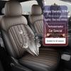 2026 Geely Starship 7-Seater All-Season Full-Coverage Seat Covers and Cushions