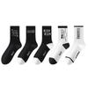 Boneless Socks for Men - Pure Cotton Long-tube Style - Fall/Winter Sports Basketball - Anti-odor and Moisture-absorbing - Sweat-proof - All-cotton