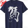 Chinese New Year 2026 Year of The Horse Lunar New Year 2026 Unisex Graphic TShirt Commuter Allmatch Fashion Leisure Tshirts