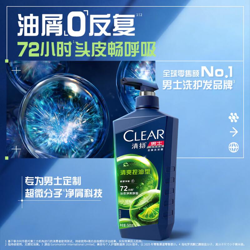 CLEAR Men s Anti-Dandruff Shampoo